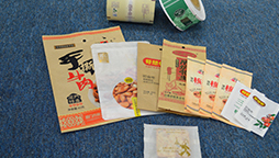 紙袋的密封程度好嗎？