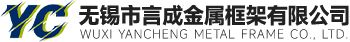 廣州市合玉盛包裝制品有限公司 